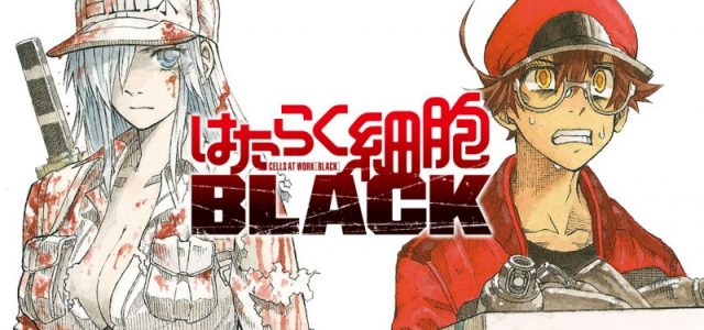 Le manga Les Brigades Immunitaires Black adapté en anime