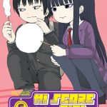 Hi Score Girl T6