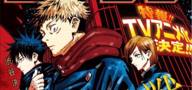 Le manga Jujutsu Kaisen adapté en anime