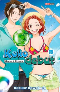 Koko Debut Vol.15