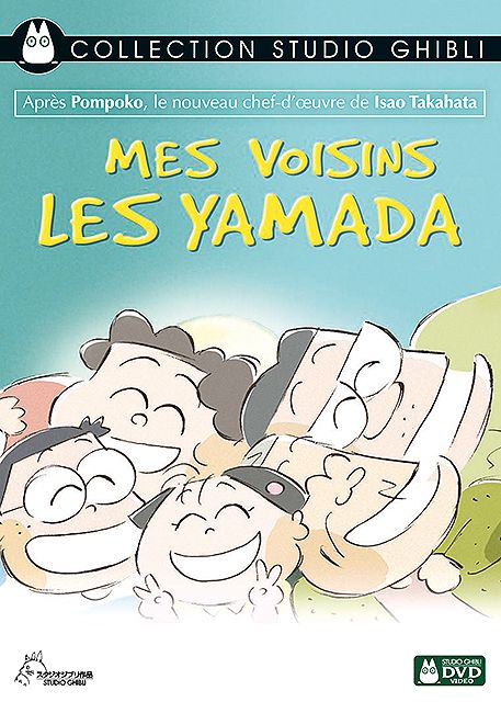 Mes Voisins les Yamada