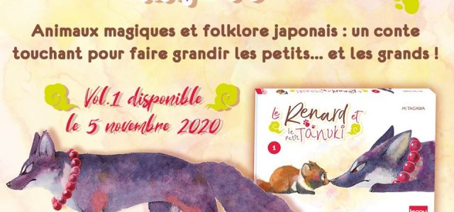 Le Renard et le petit Tanuki emménagent chez Ki-oon