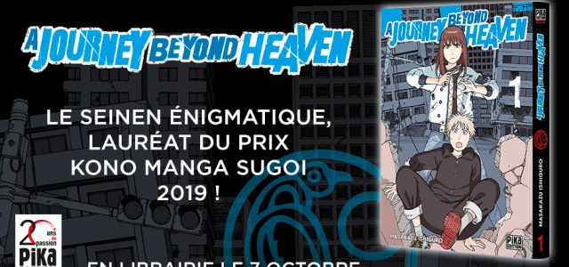 Le manga A Journey Beyond Heaven annoncé chez Pika