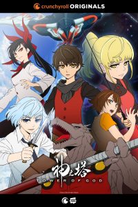 Tower of God - Anime