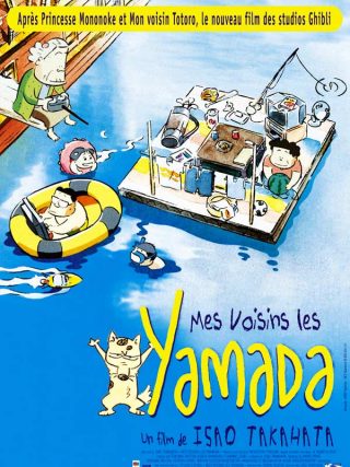 Mes Voisins Les Yamada