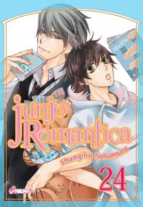 Junjo Romantica Vol.24