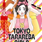 Tokyo Tarareba Girls Vol.1