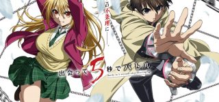 Le manga Battle Game in 5 Seconds adapté en anime