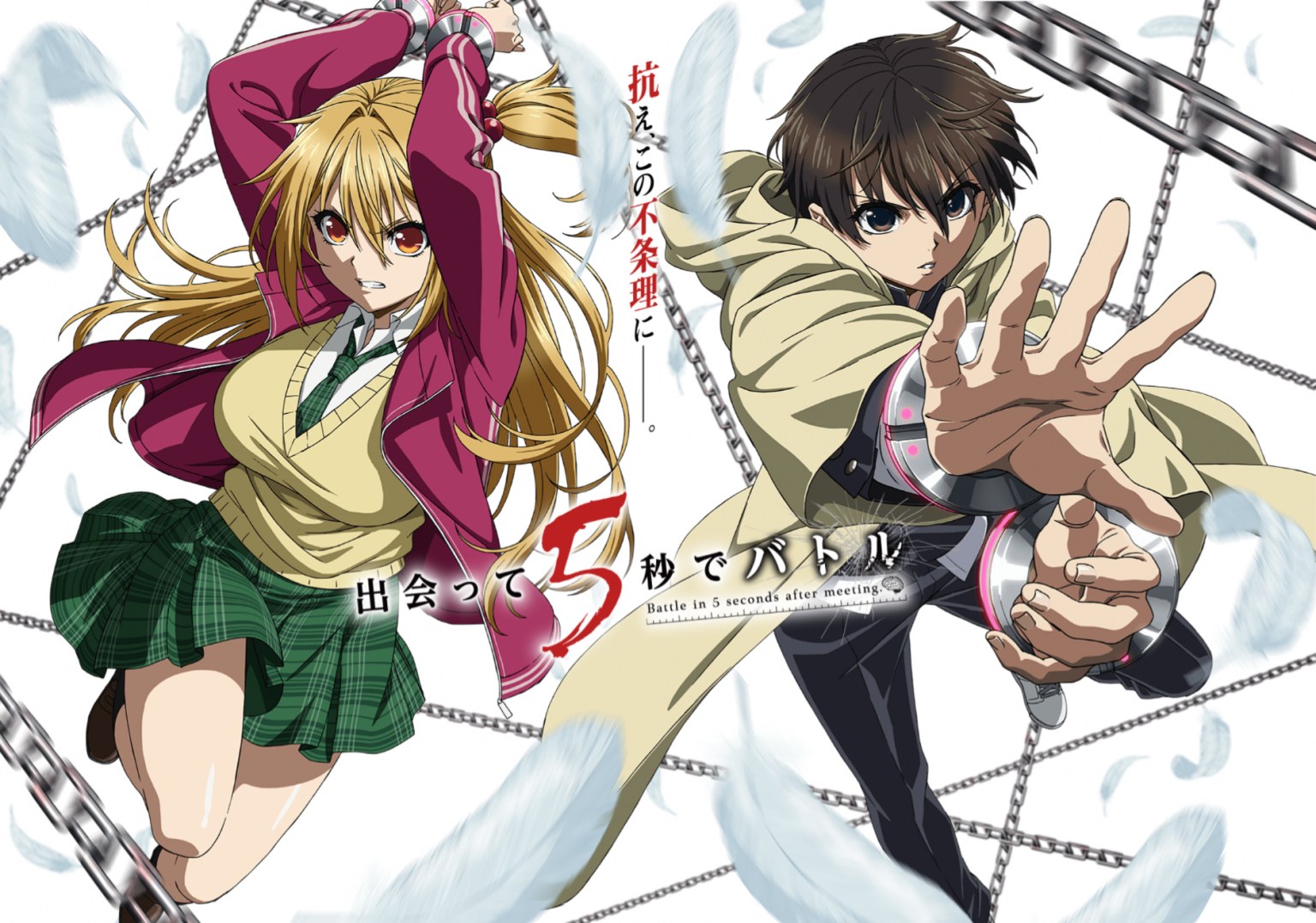 Battle Game In 5 Seconds Lecture En Ligne Le manga Battle Game in 5 Seconds adapté en anime | Bulle Shôjo