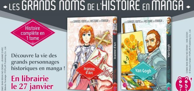 Les histoires de Jeanne d’Arc et Van Gogh chez nobi nobi!