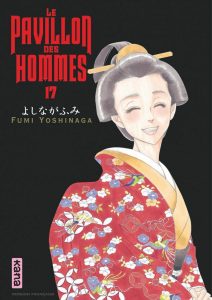 Le Pavillon des hommes Vol.17