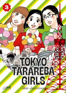 Tokyo Tarareba Girls Vol.3