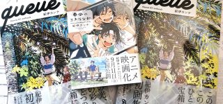 L’artbook de Kii Kanna à paraître aux éditions Boy’s Love IDP