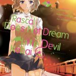 Rascal Does Not Dream of Little Devil Kohai T2