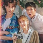 Record of Youth - K-drama