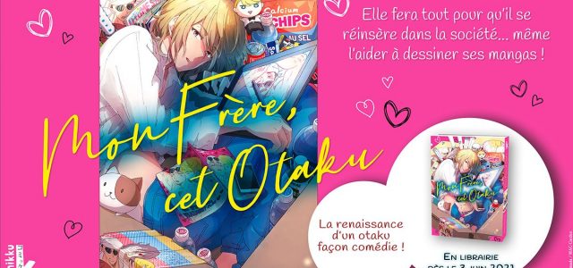 Mon Frère, cet Otaku débarque chez Komikku