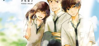 Le manga 10th – A couper le souffle annoncé chez Kana