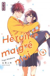 Heroine Malgré Moi Vol.4