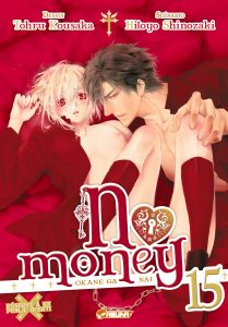 No Money - Okane ga nai Vol.15