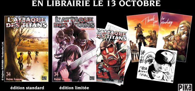 Edition limité pour le dernier volume de L’attaque des titans