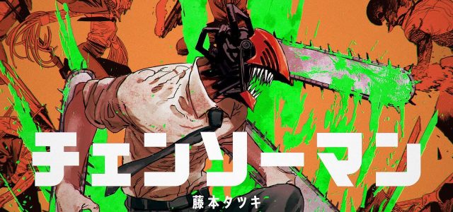 Le manga Chainsaw Man adapté en anime