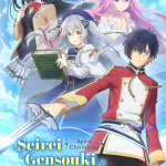 Seirei Gensouki: Spirit Chronicles - Anime