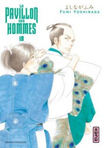 Le Pavillon des hommes Vol.18