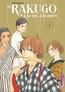 Le Rakugo à la vie à la mort Vol.1