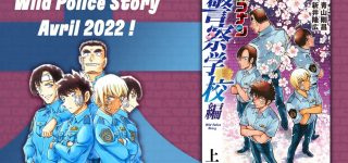 Le spin-off Wild Police Story arrive chez Kana