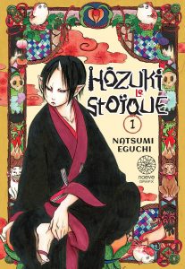 Hôzuki le stoïque T1