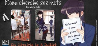 Le manga Komi cherche ses mots à paraître chez Pika