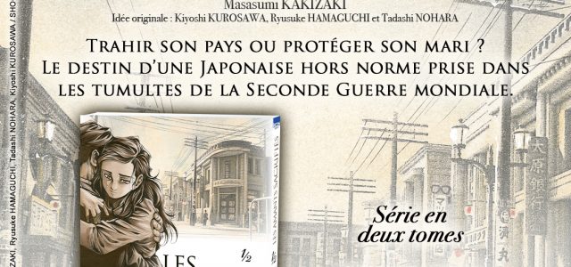 Le manga Les Amants Sacrifiés annoncé aux éditions Ki-oon