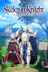 Skeleton Knight in Another World - Anime