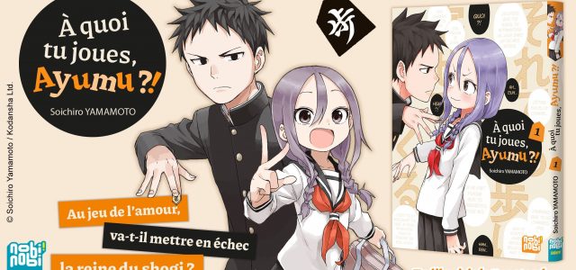 Le manga, À quoi tu joues, Ayumu ?! annoncé par nobi nobi !