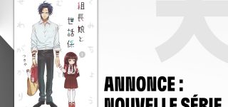 Le manga Kumicho Musume to Sewagakari annoncé chez Kana