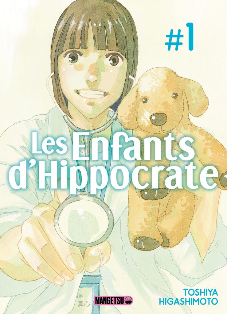 Les Enfants d'Hippocrate T1