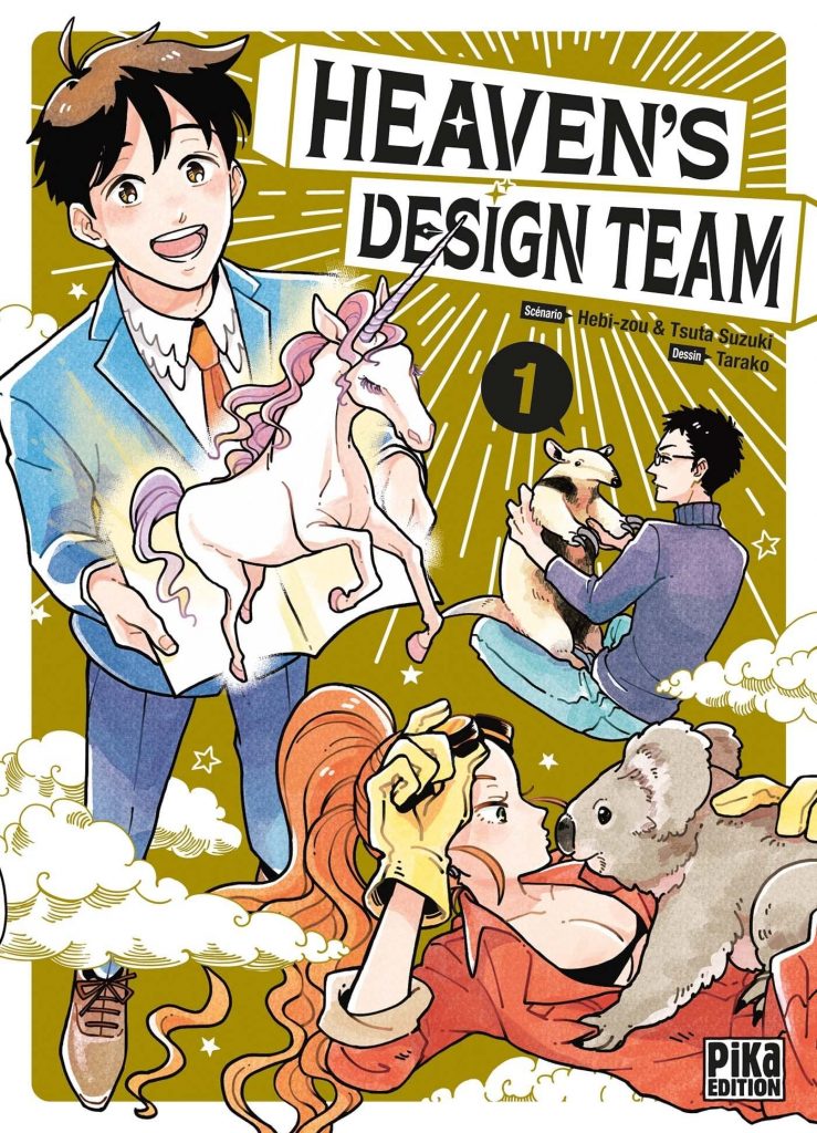 Heaven's Design Team T1