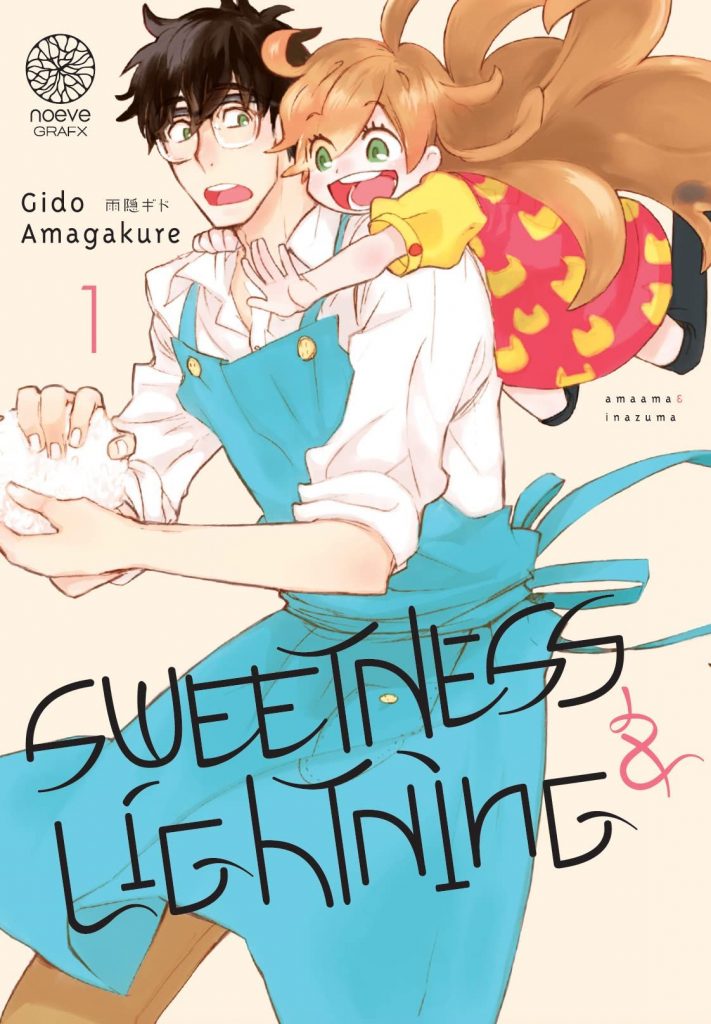 Sweetness & Lightning T1