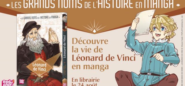 Léonard de Vinci arrive chez nobi nobi !