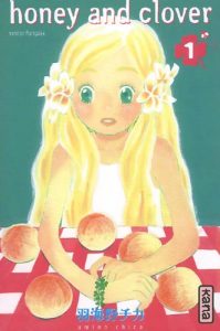 Honey and Clover T1