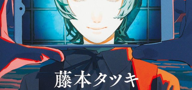 Deux nouveautés manga à paraître chez Crunchyroll