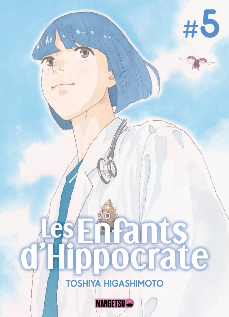 Les Enfants d'Hippocrate T5