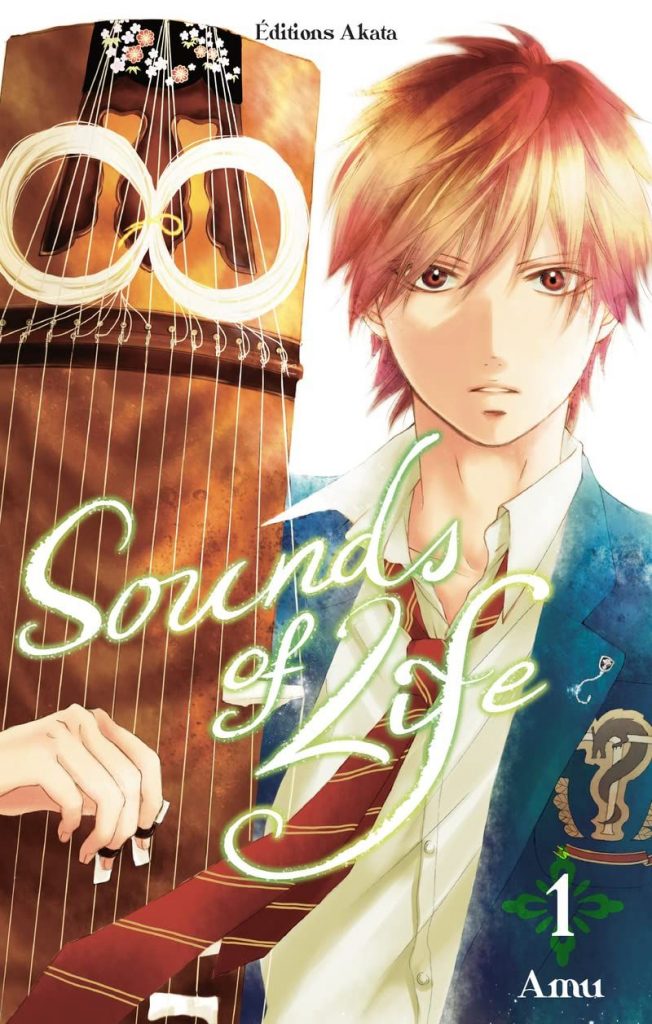 Sounds of Life T1