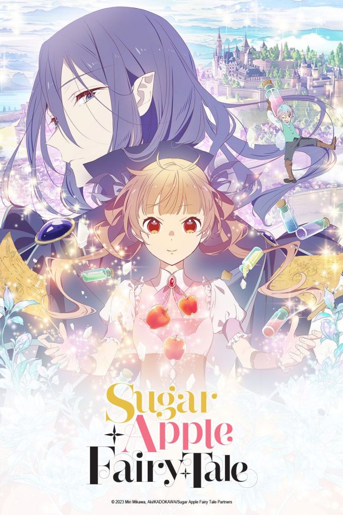 Sugar Apple Fairy Tale (Anime)