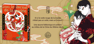 Deux nouveautés à paraître chez Taifu Comics