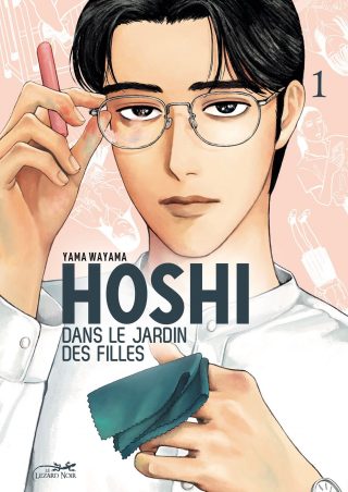 Hoshi – Dans le jardin des filles