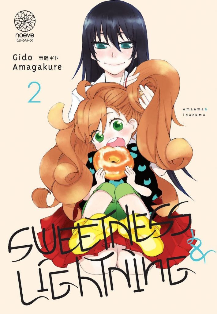 Sweetness & Lightning T2