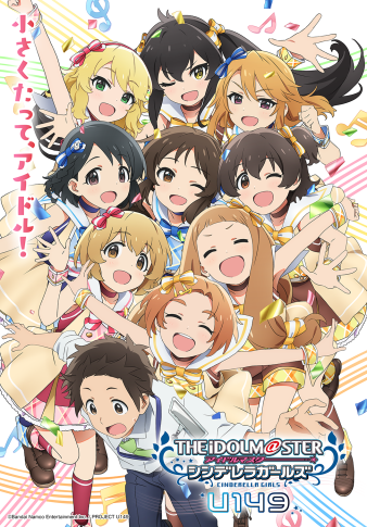 The Idolm@ster Cinderella Girls U149