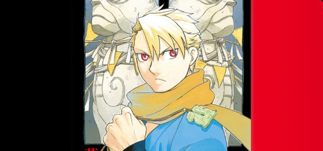 Hiromu Arakawa revient aux éditions Kurokawa