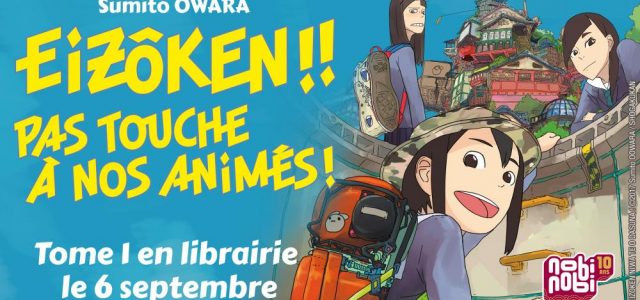 Le manga Eizôken ! Pas touche à nos animés à paraître chez nobi nobi !